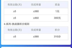 杭州余先生最新爆料,揭秘某事件背后惊人真相
