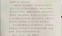 郑州大事件爆料最新消息,揭秘背后惊人真相