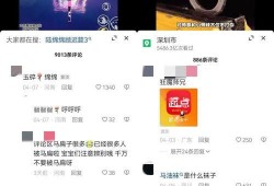 抖音姜小团团吃瓜最新爆料,揭秘娱乐圈最新热点事件