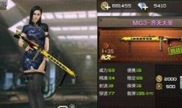 cf手游最新爆料体验服,体验服全新内容抢先看，热血战场再升级！