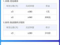 杭州余先生最新爆料,揭秘某事件背后惊人真相